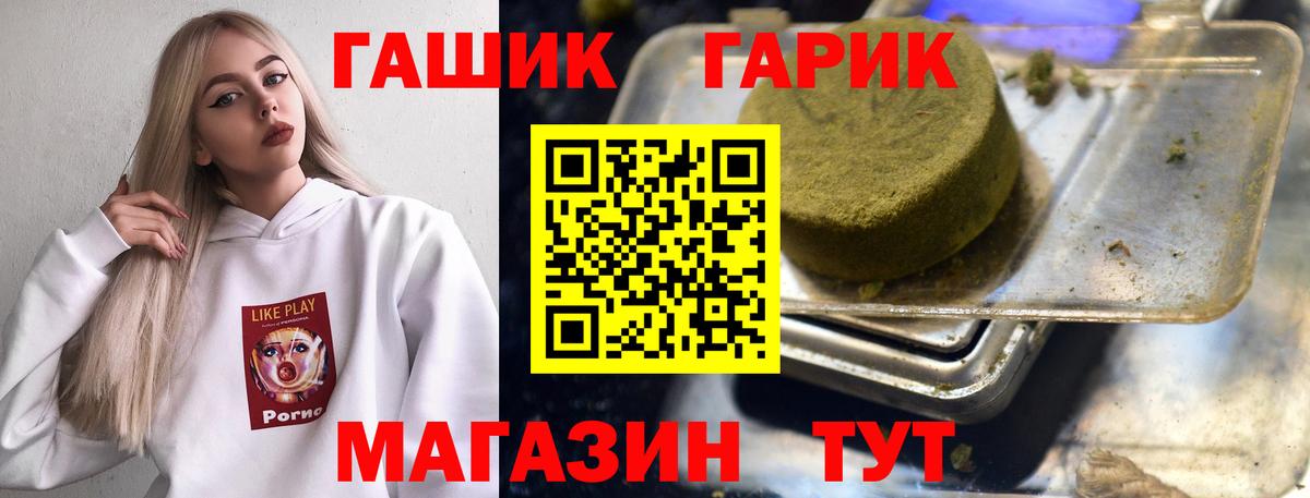 ГАШ ice o lator  Гашиш AMNESIA HAZE  Видное  Вход с VPN 