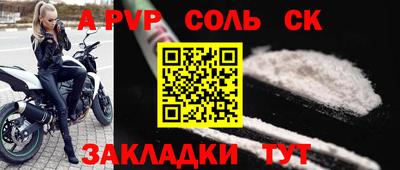 ALPHA-PVP Можга