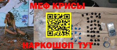марки lsd Моздок
