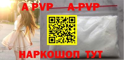 ALPHA-PVP Можга