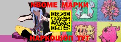 марки lsd Моздок