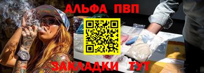 ALPHA-PVP Можга