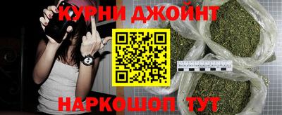 гашик Наро-Фоминск