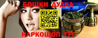 ПСИЛОЦИБИНОВЫЕ ГРИБЫ Нарткала