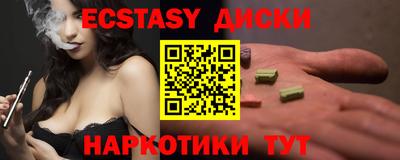 марки lsd Моздок