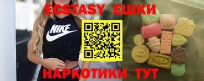 прущие грибы Можайск