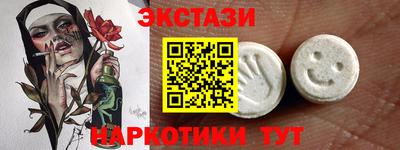 марки lsd Моздок