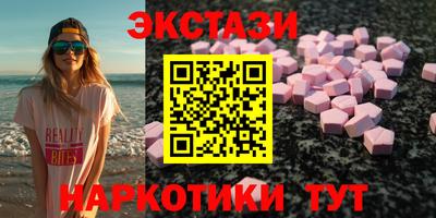 гашик Наро-Фоминск