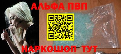 марки lsd Моздок