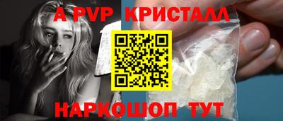 ALPHA-PVP Можга