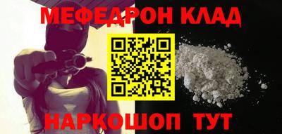 ALPHA-PVP Можга