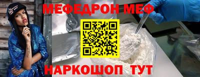 прущие грибы Можайск