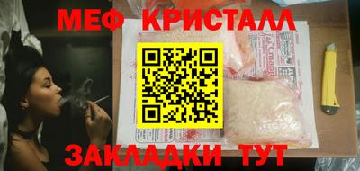 прущие грибы Можайск