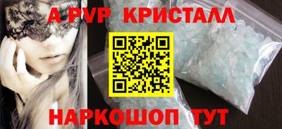 марки lsd Моздок