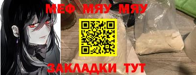 ALPHA-PVP Можга