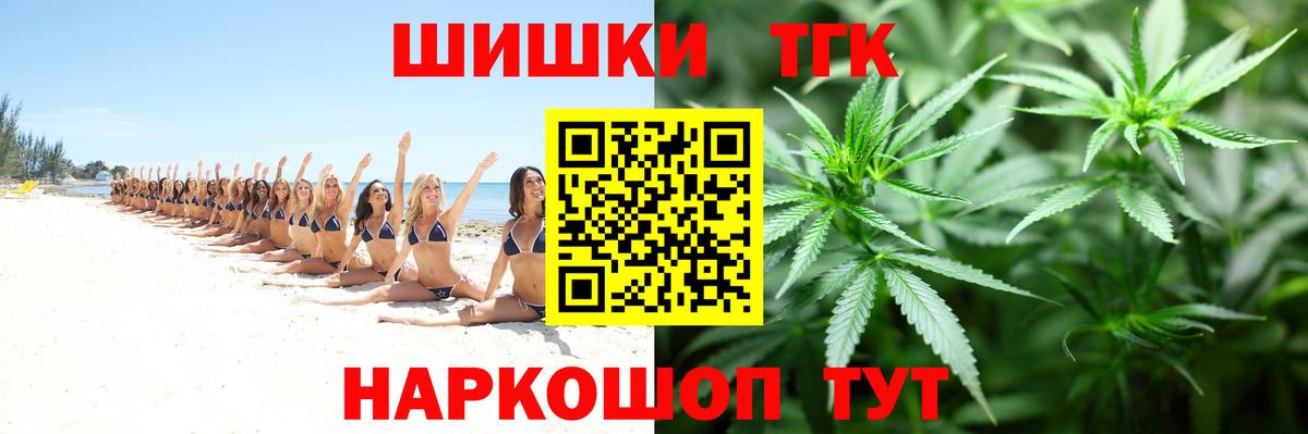 Бошки Шишки AK-47 Видное